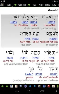 MySword Bible android App screenshot 5